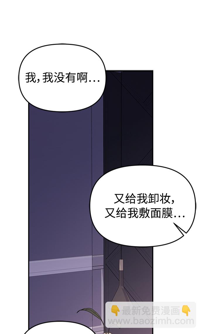 第109话74
