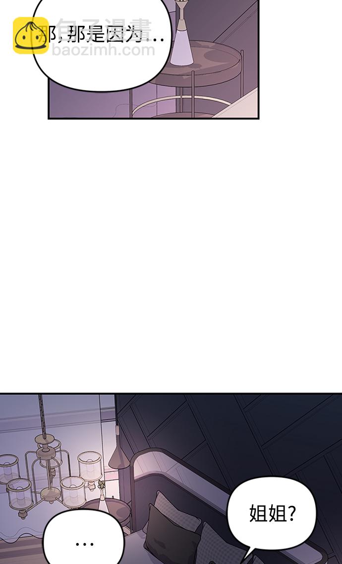 第109话75
