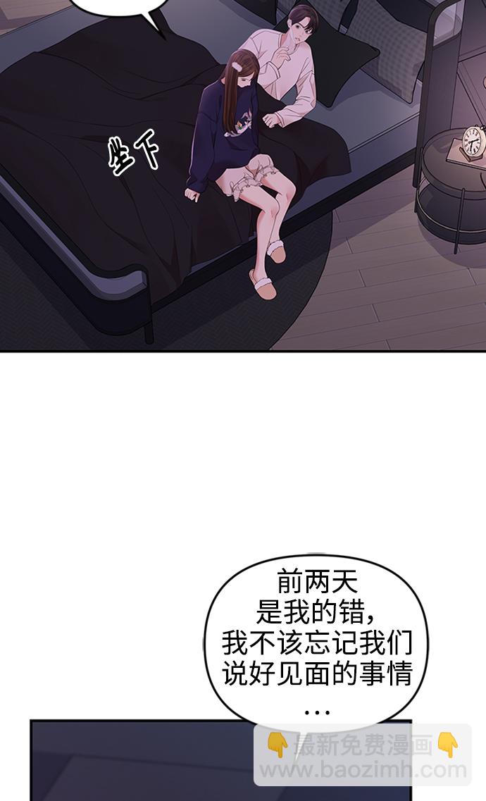 第109话76