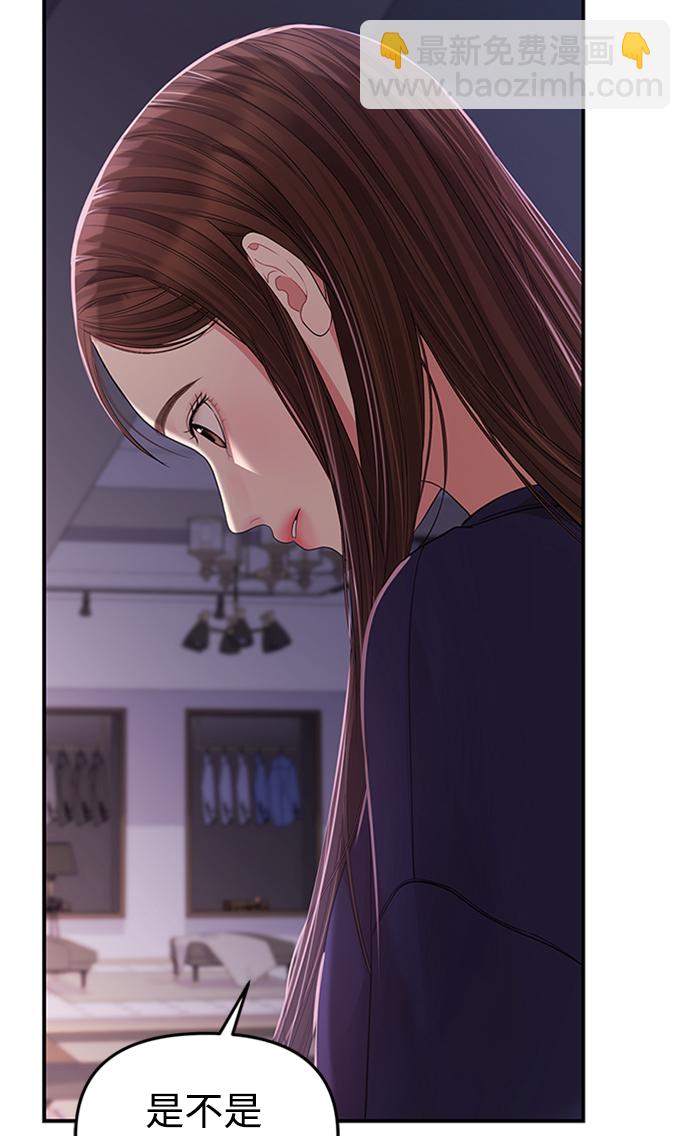 第109话77