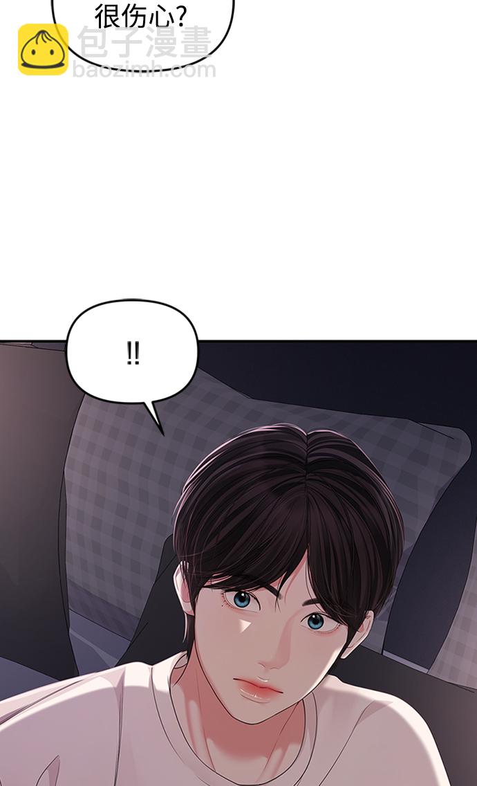 第109话78