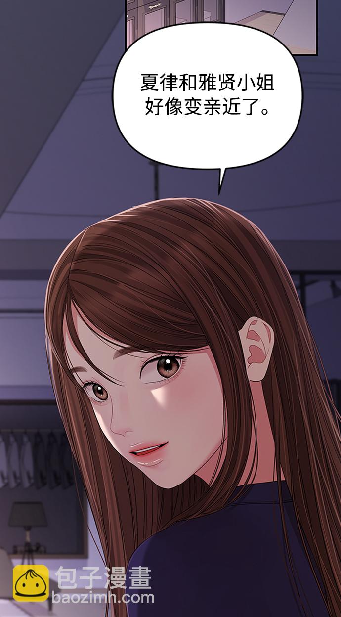 第109话81