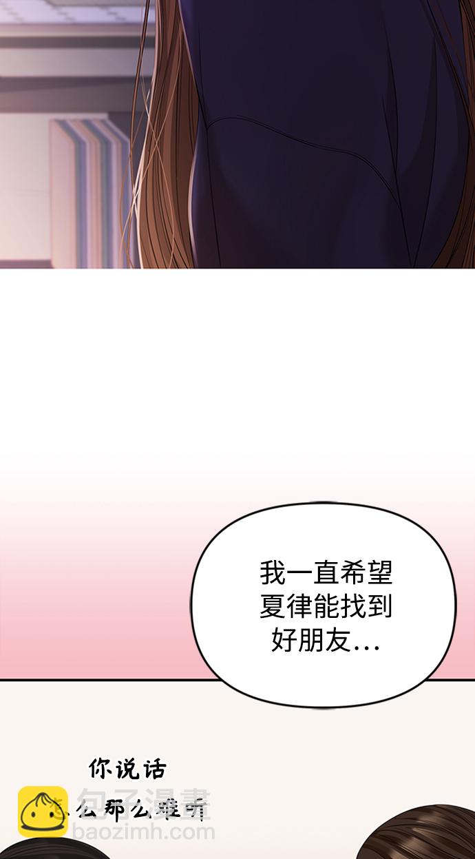 第109话82