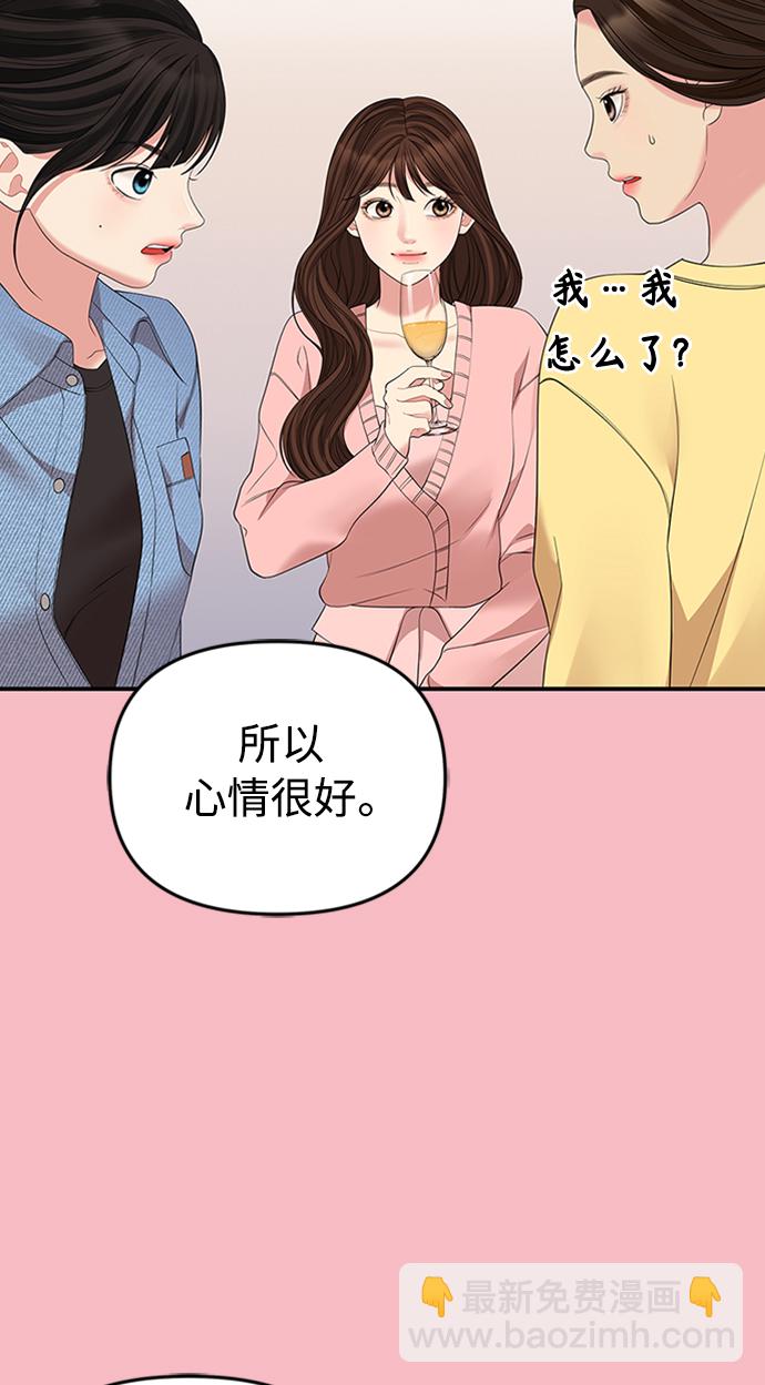 第109话83