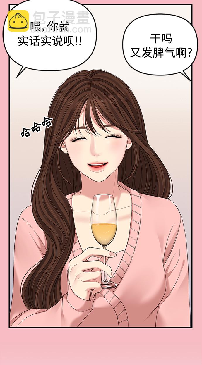 第109话84