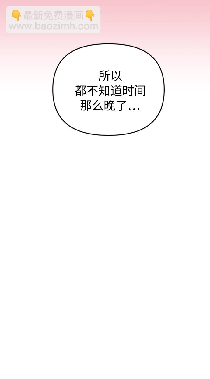 第109话85