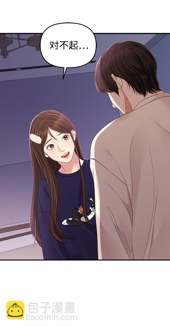 第109话86