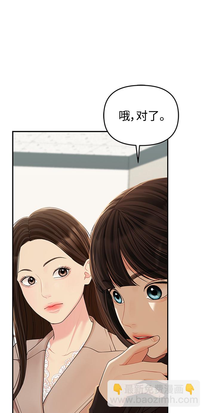 第109话9