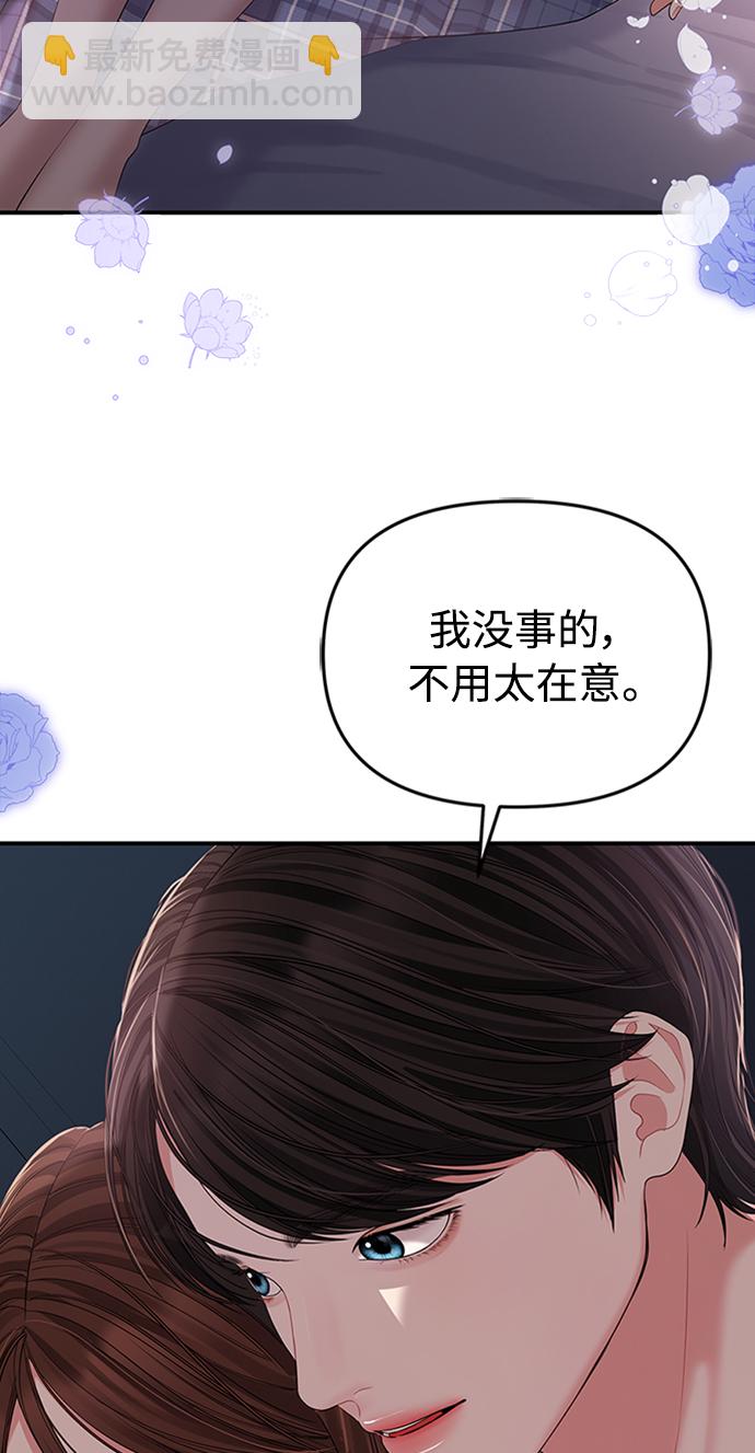 第109话90