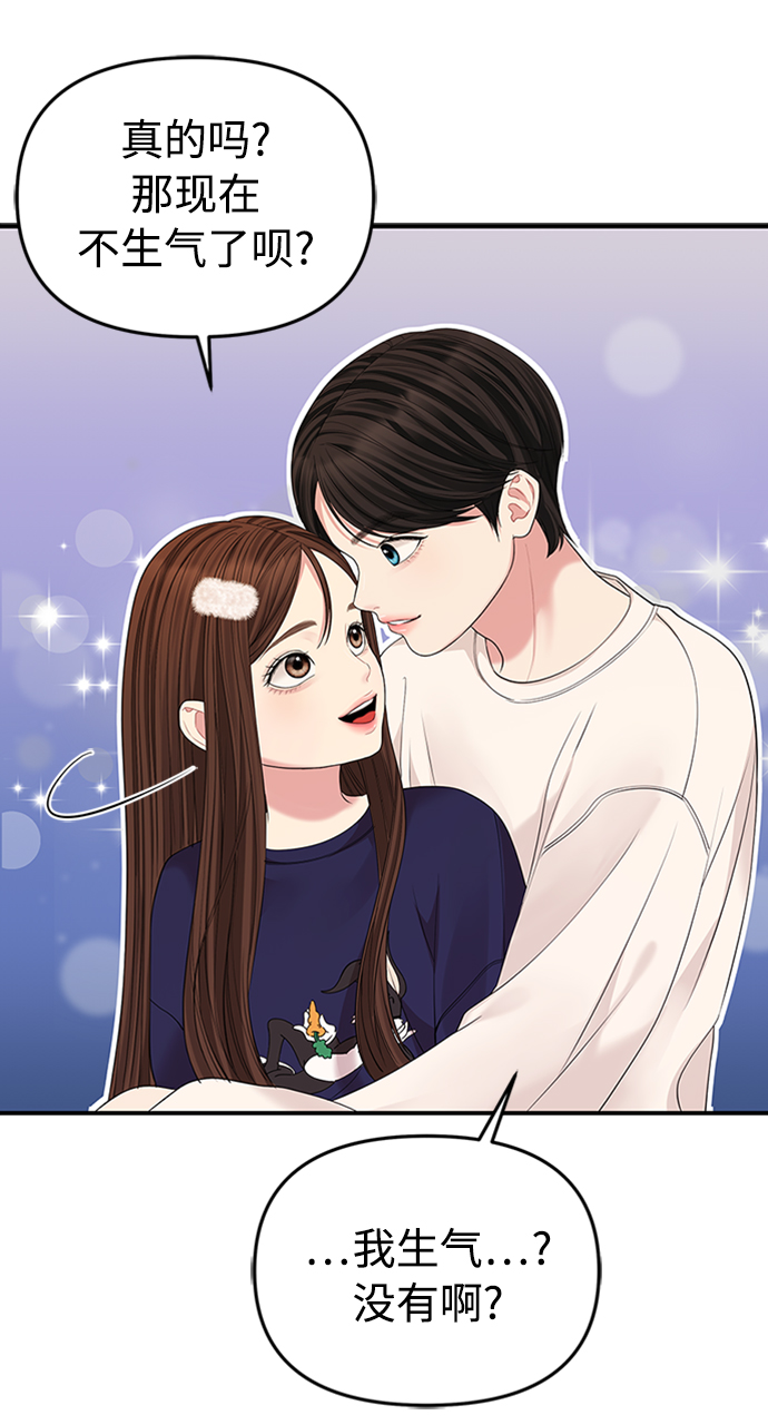 第109话92