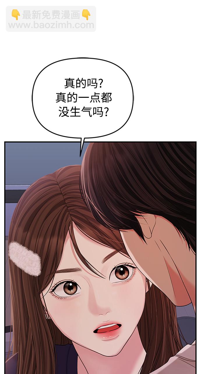 第109话93