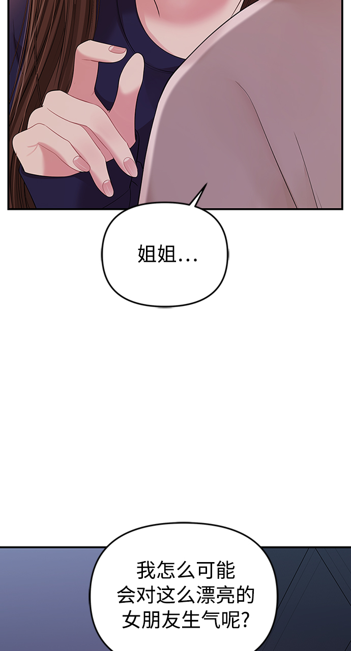 第109话94