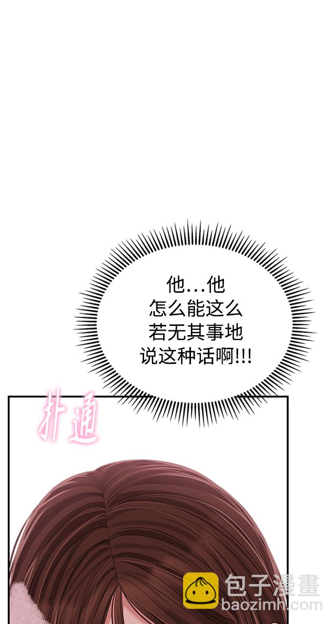 第109话96