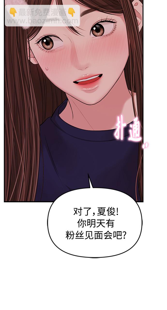 第109话97