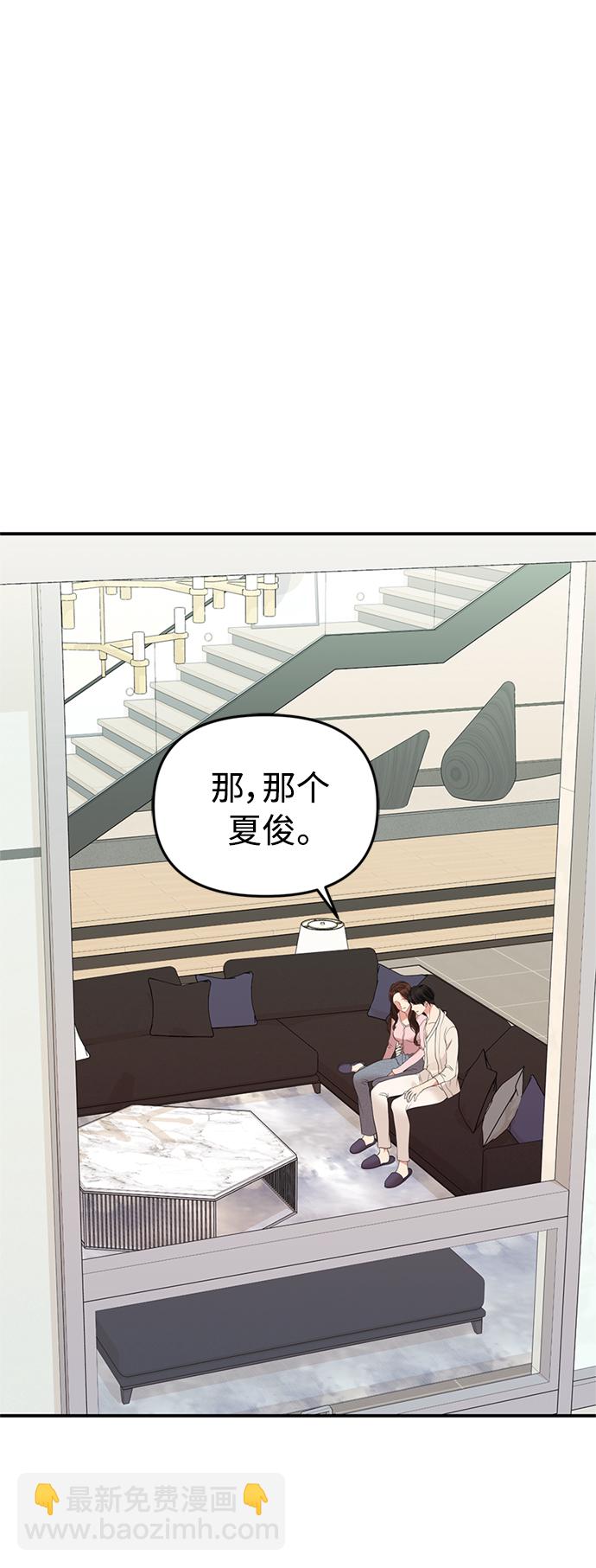 第111话11
