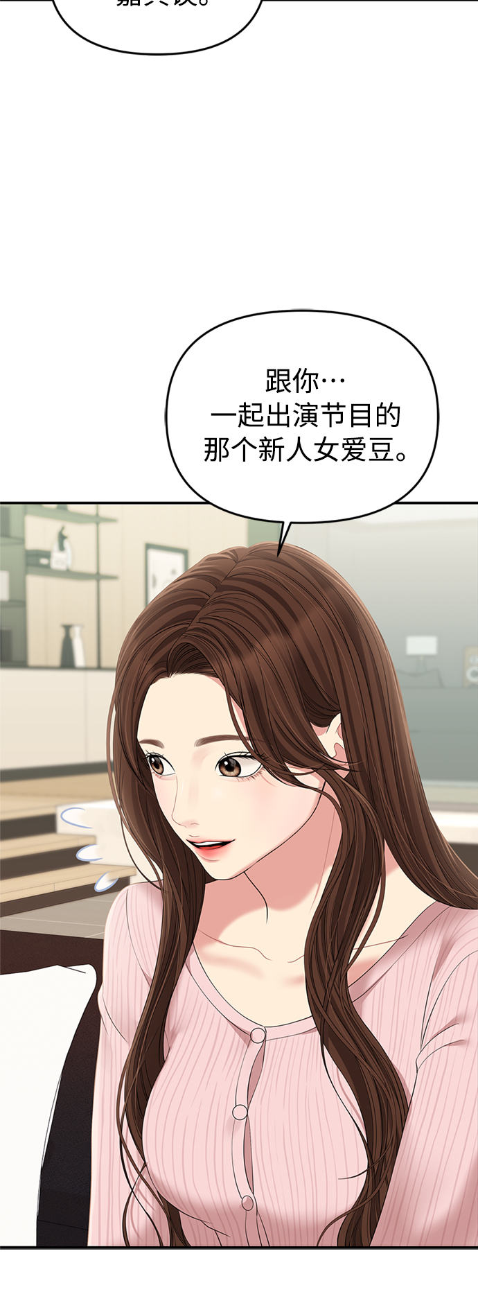 第111话16