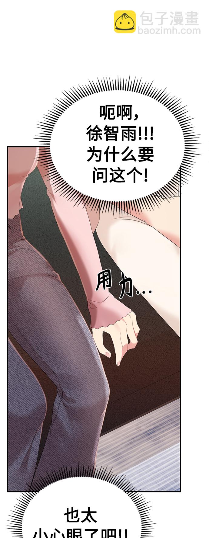 第111话18
