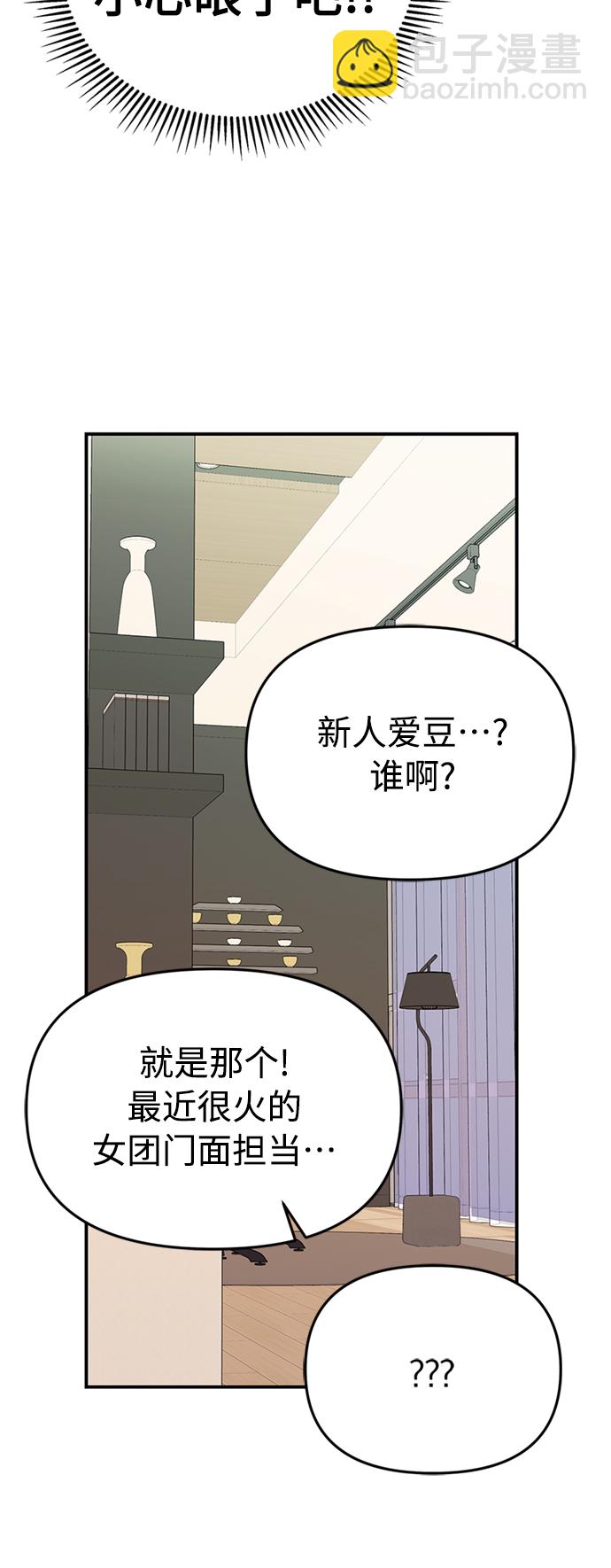 第111话19