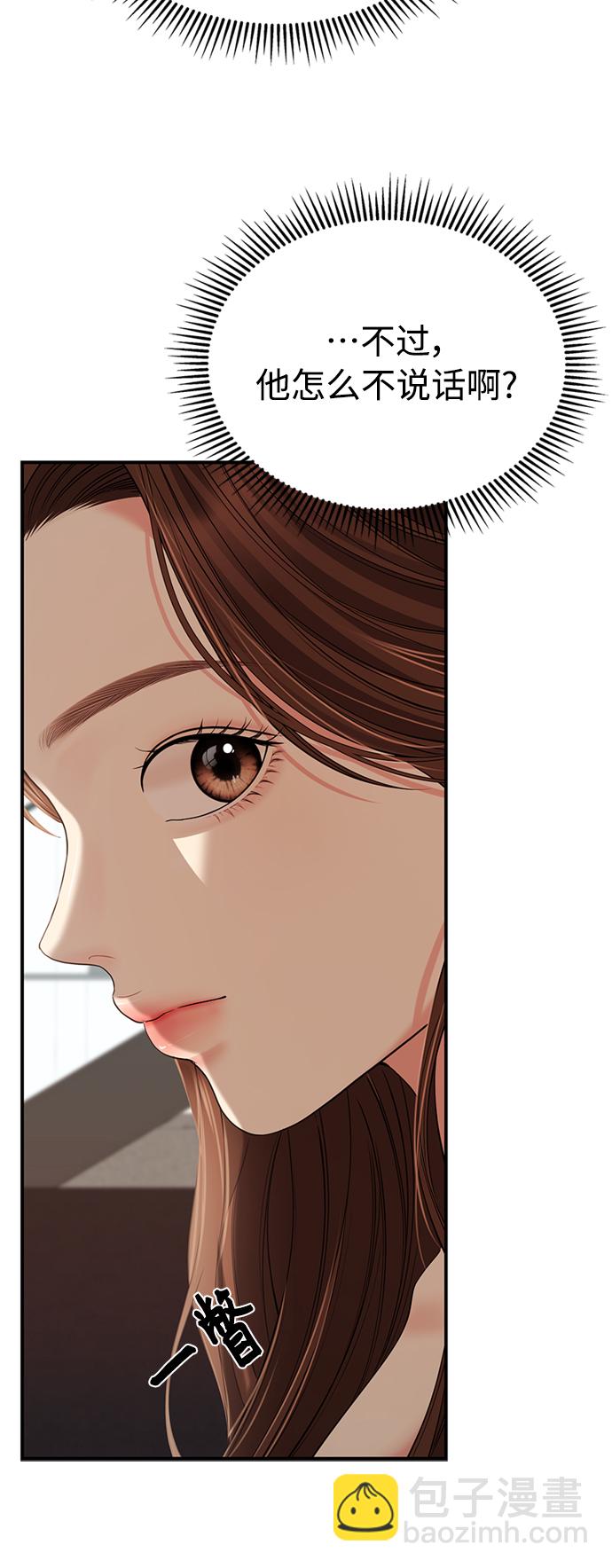 第111话21