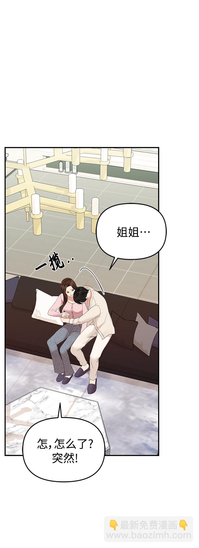 第111话23