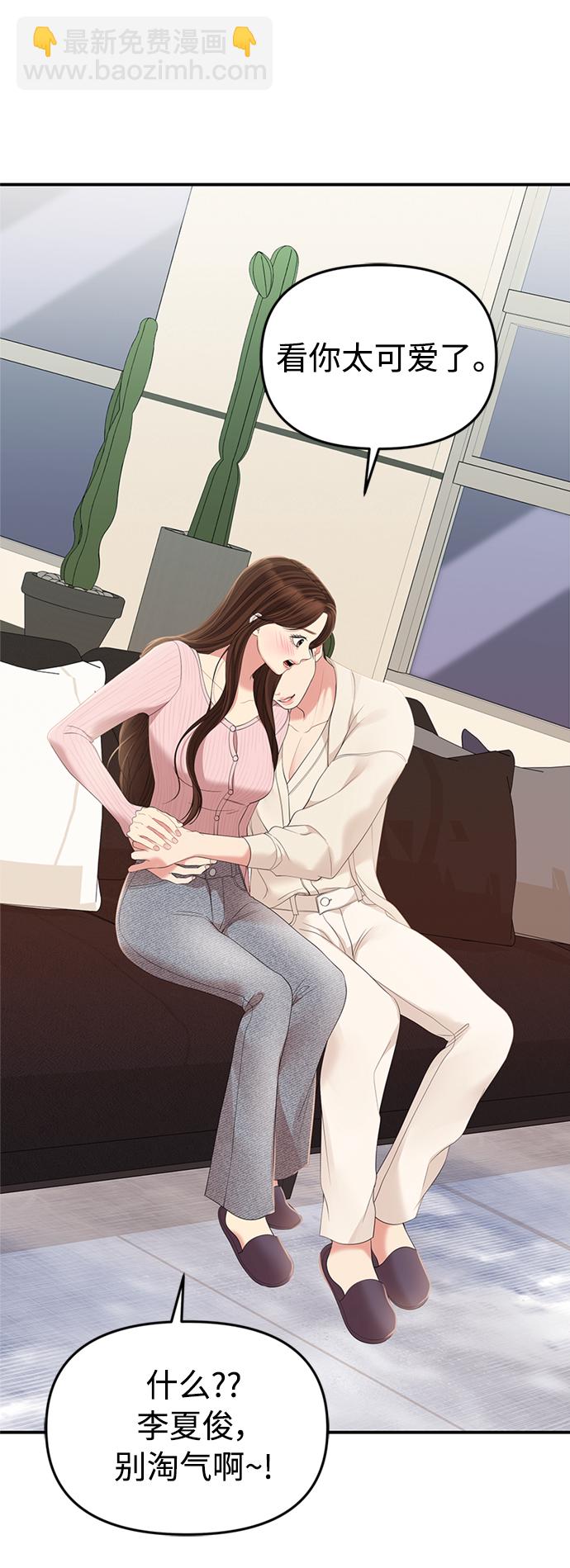 第111话24