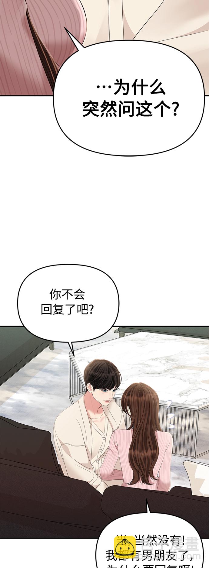 第111话27