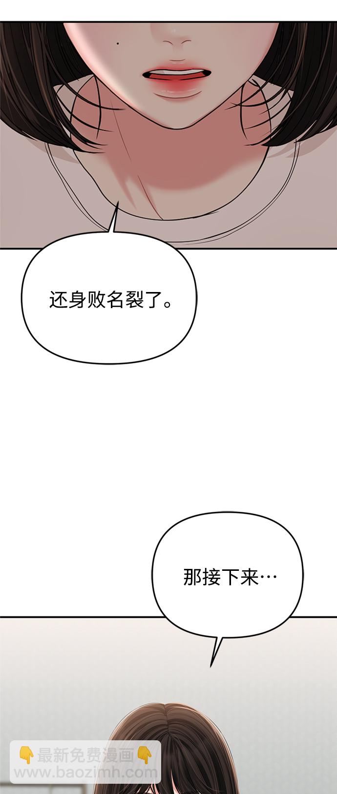 第111话3