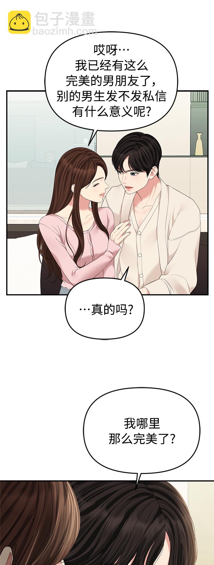 第111话30