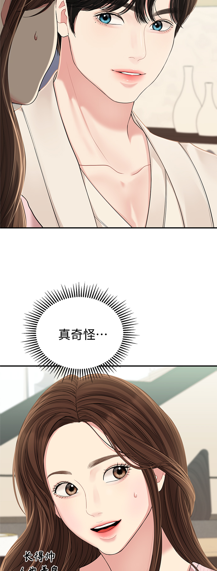 第111话31