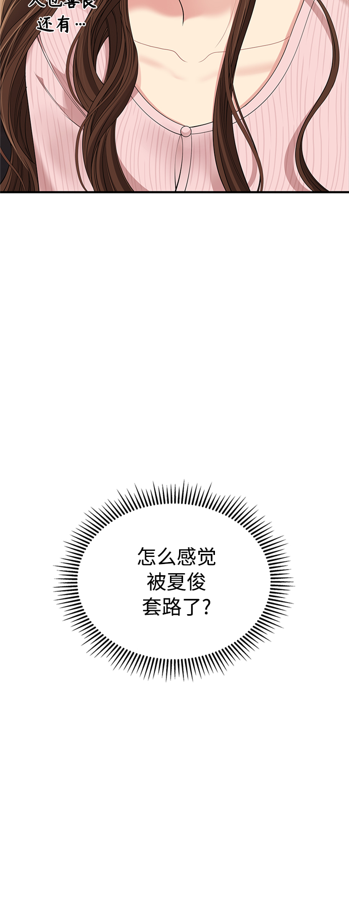 第111话32