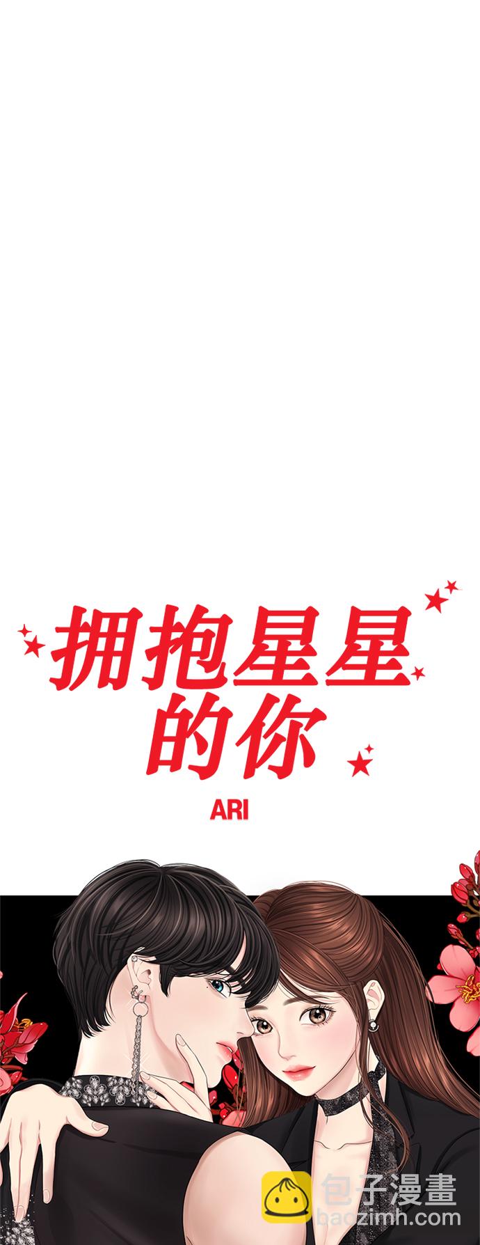 第111话33