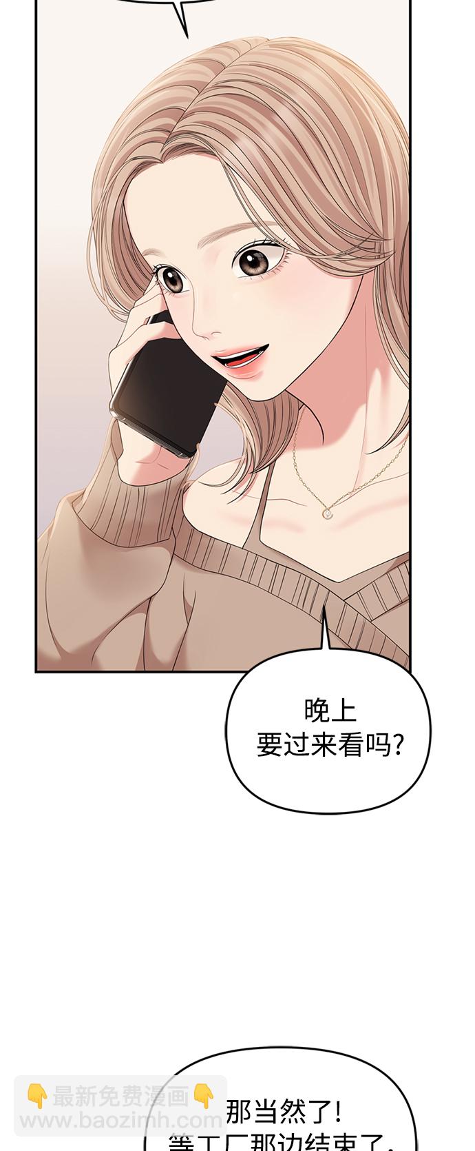 第111话37