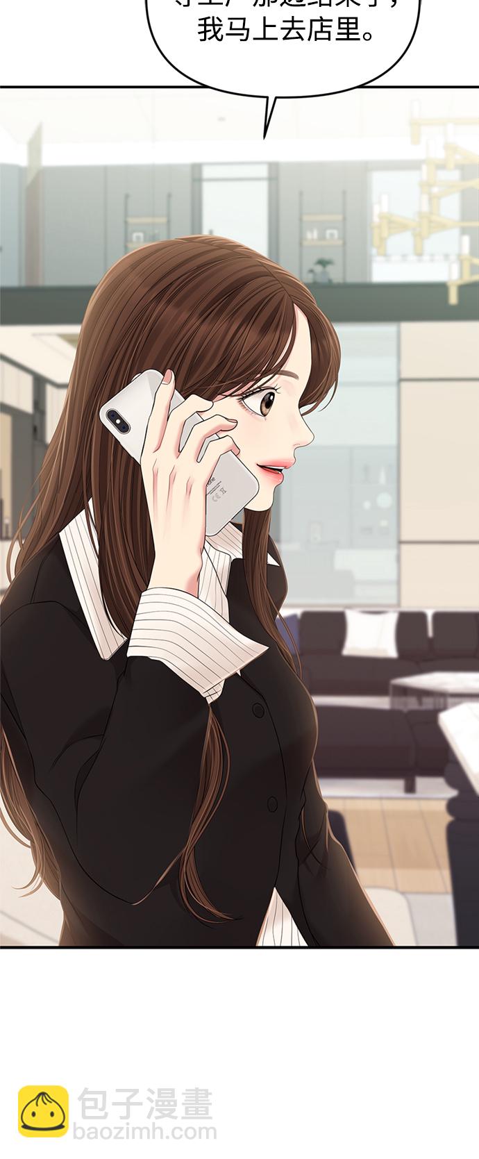 第111话38