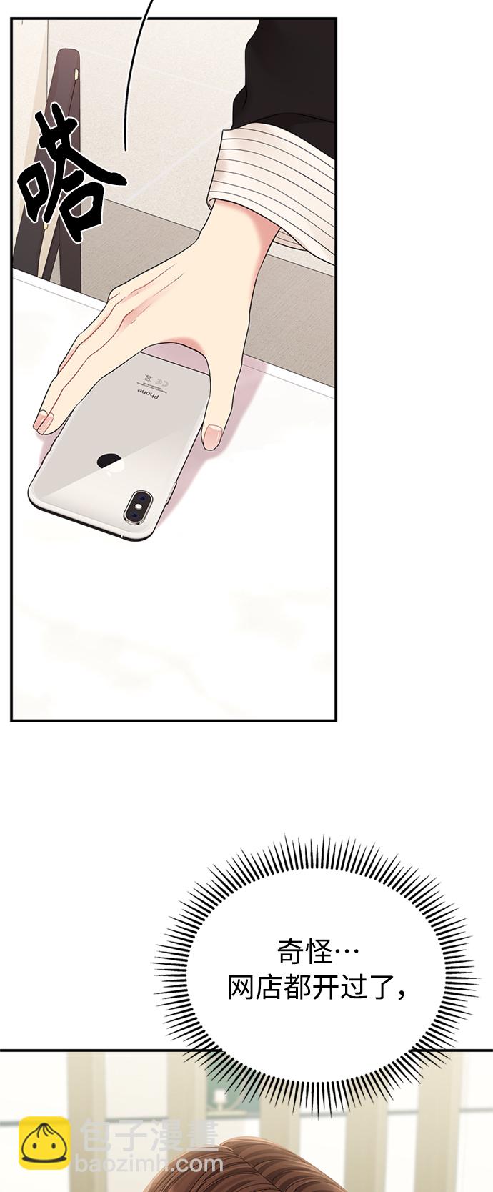 第111话40