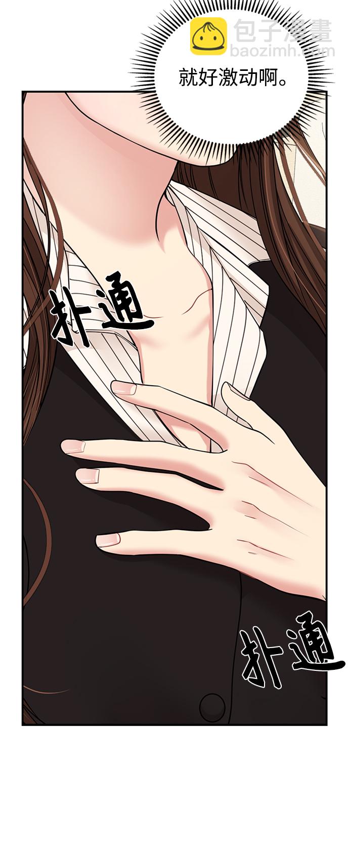 第111话42