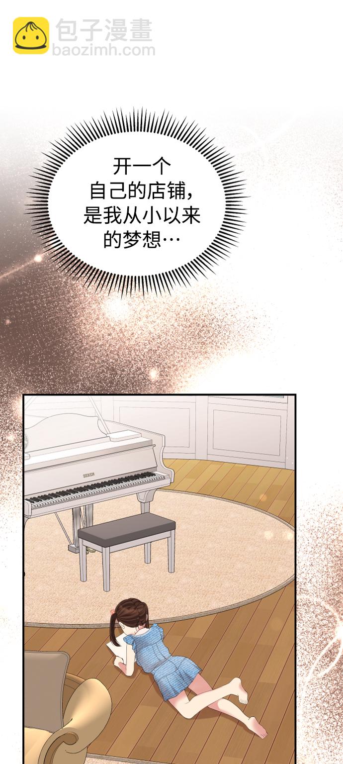 第111话43