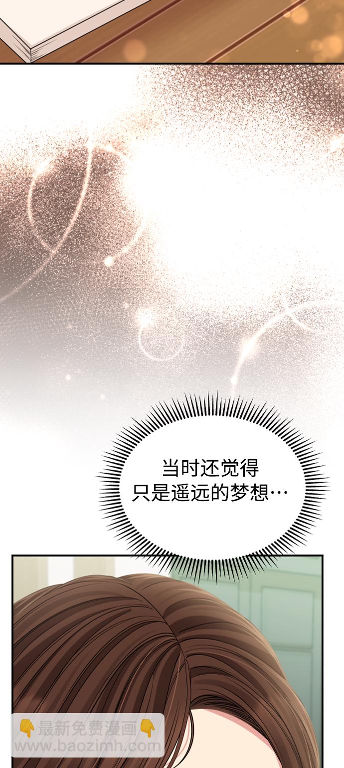 第111话46