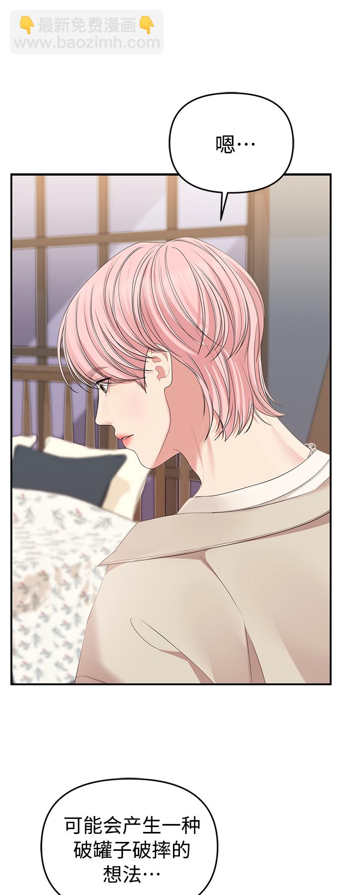 第111话5