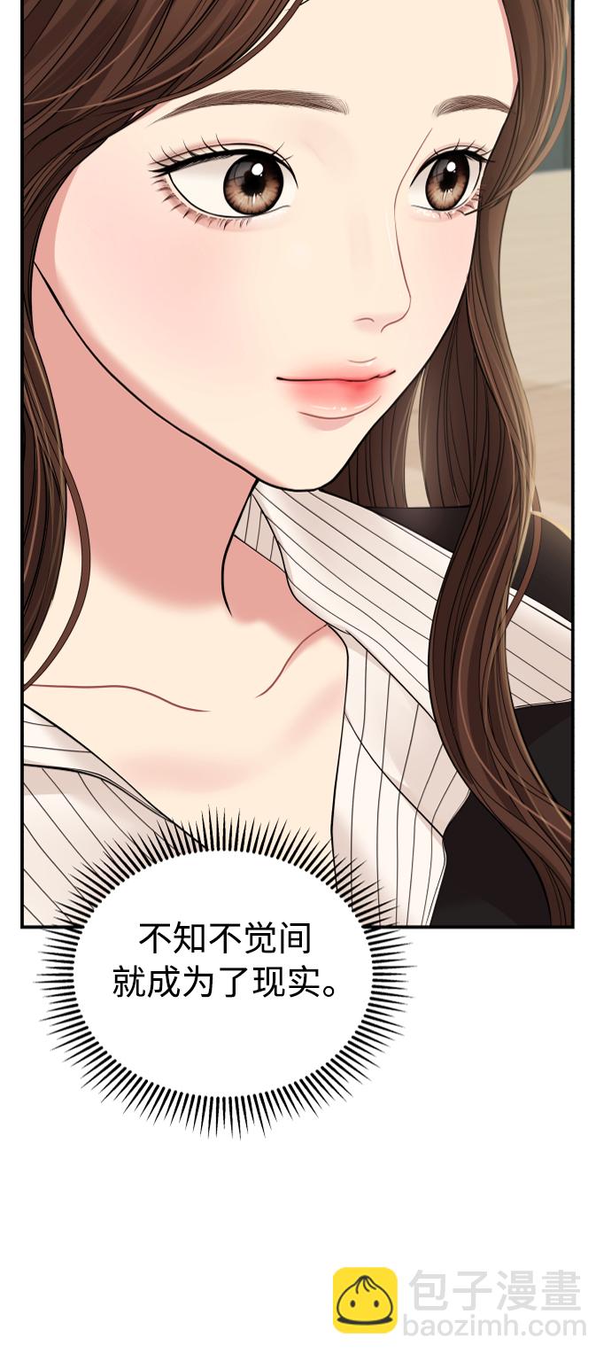 第111话51