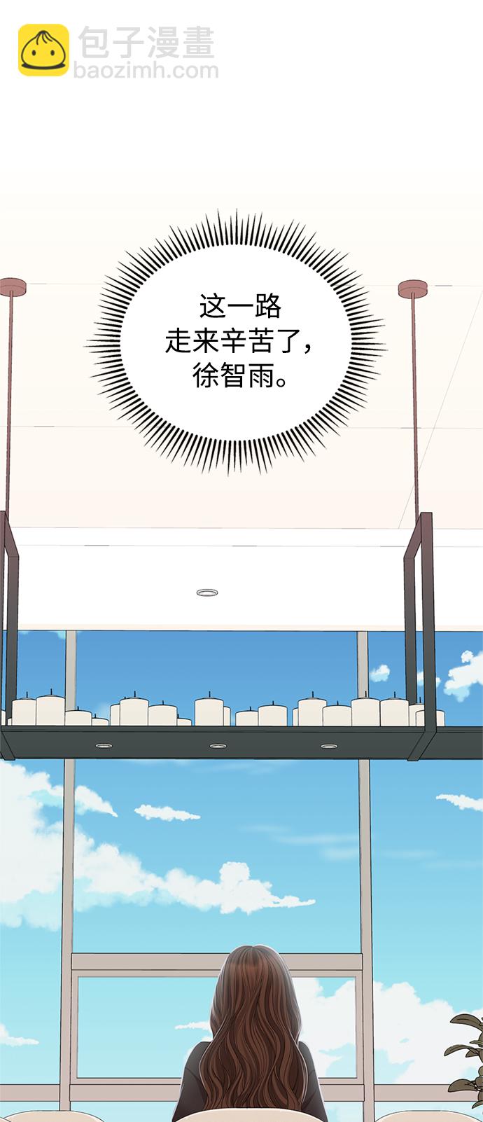 第111话52