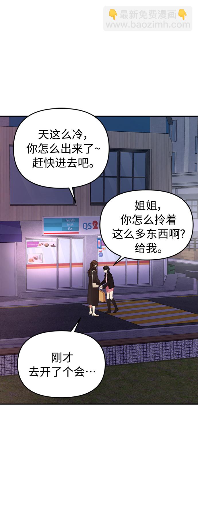 第111话57