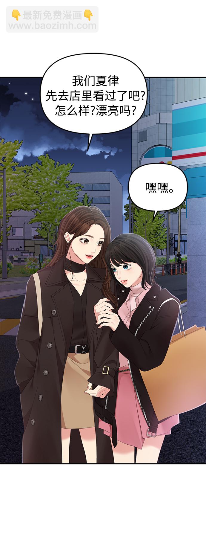 第111话58