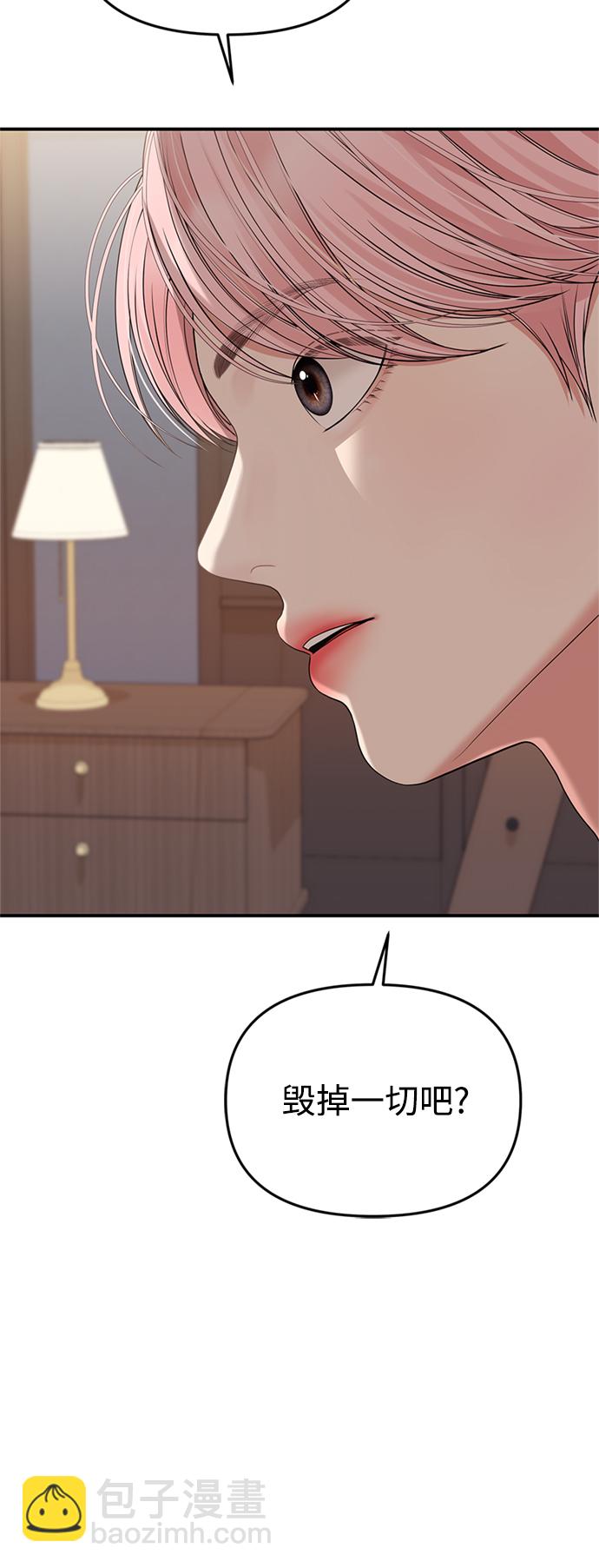 第111话6