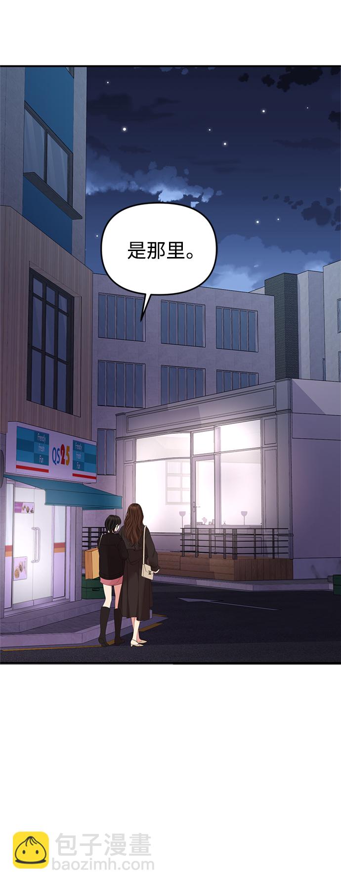 第111话60
