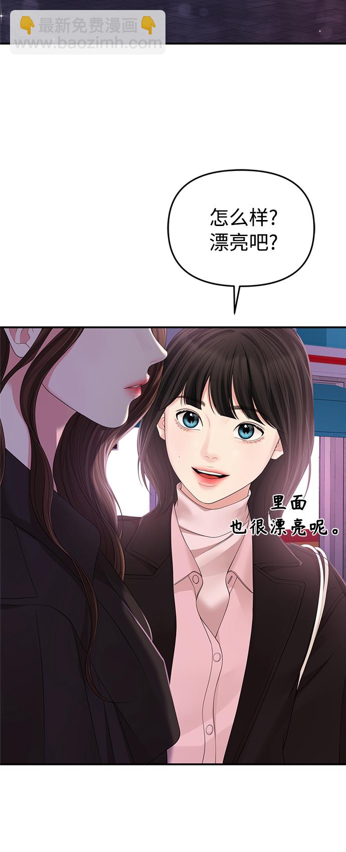 第111话63