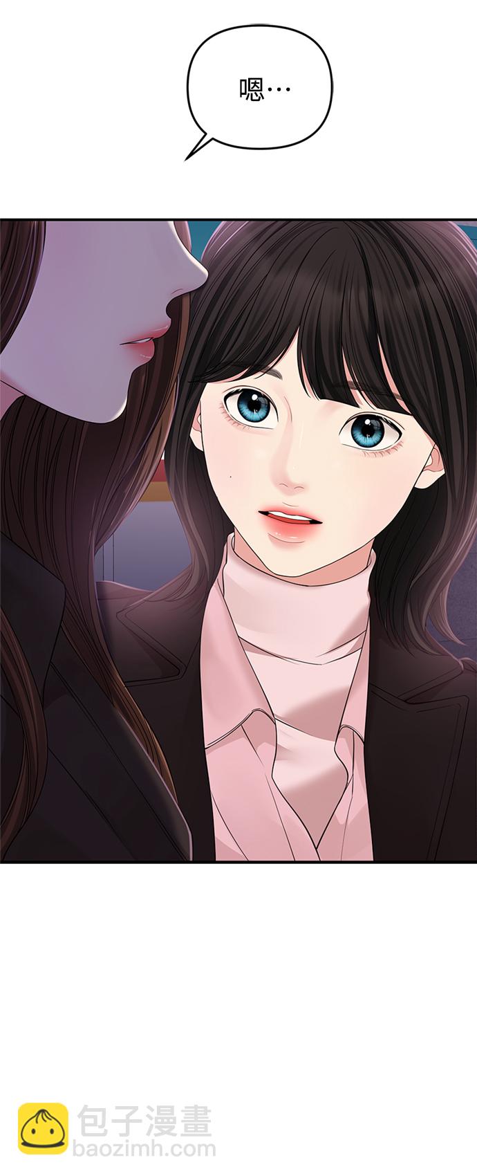 第111话64
