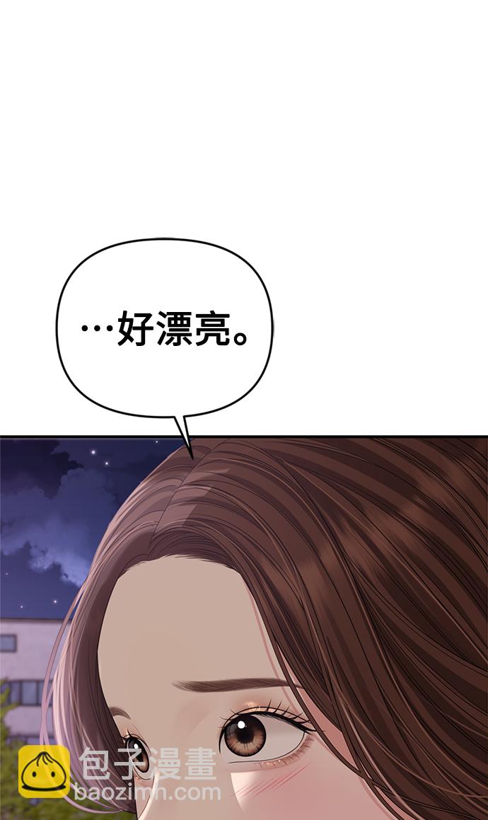 第111话65