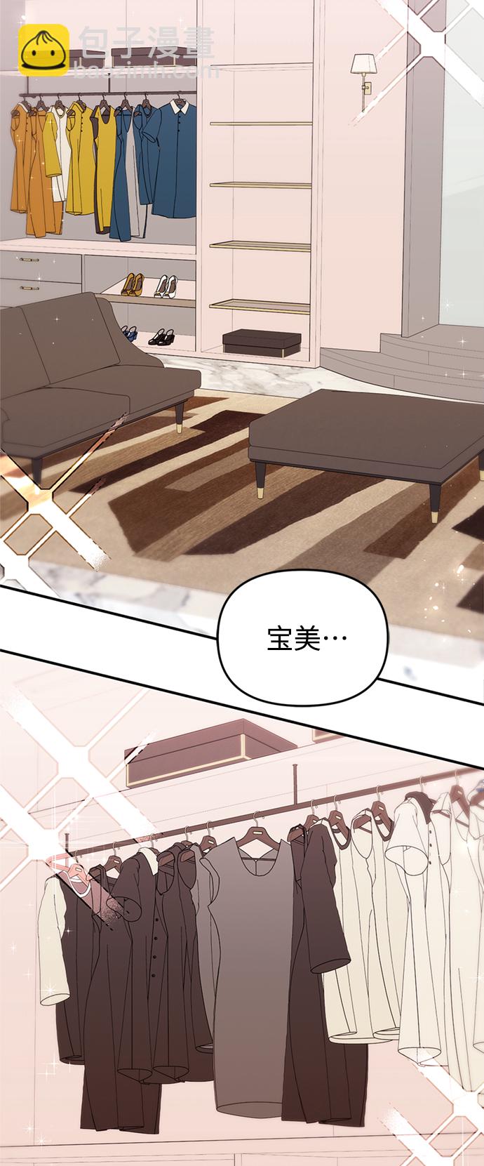 第111话68