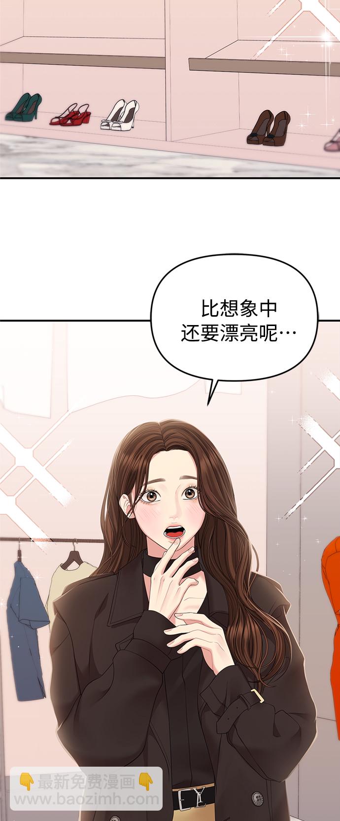 第111话69