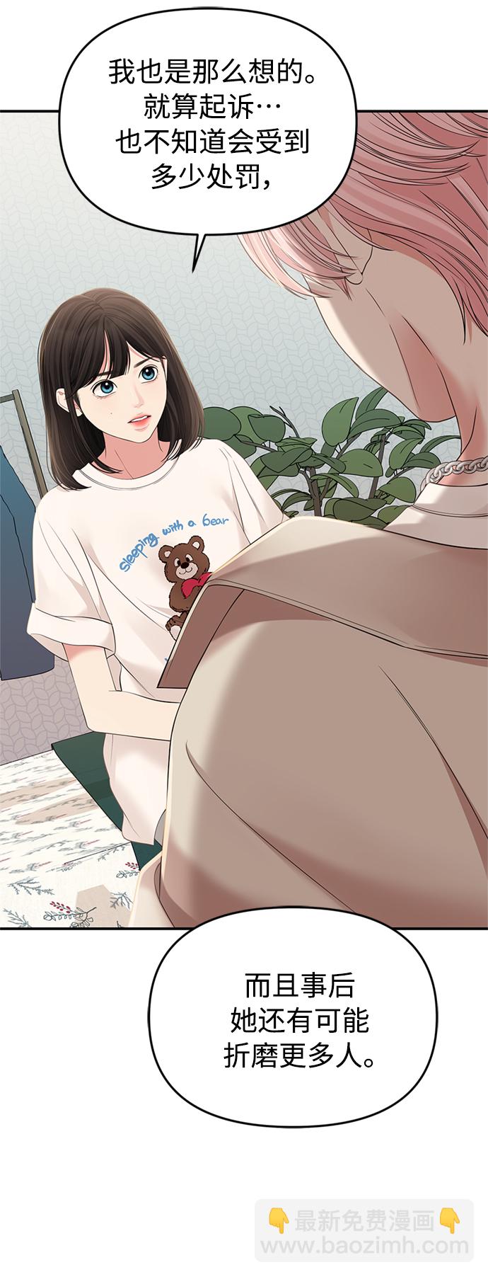 第111话7